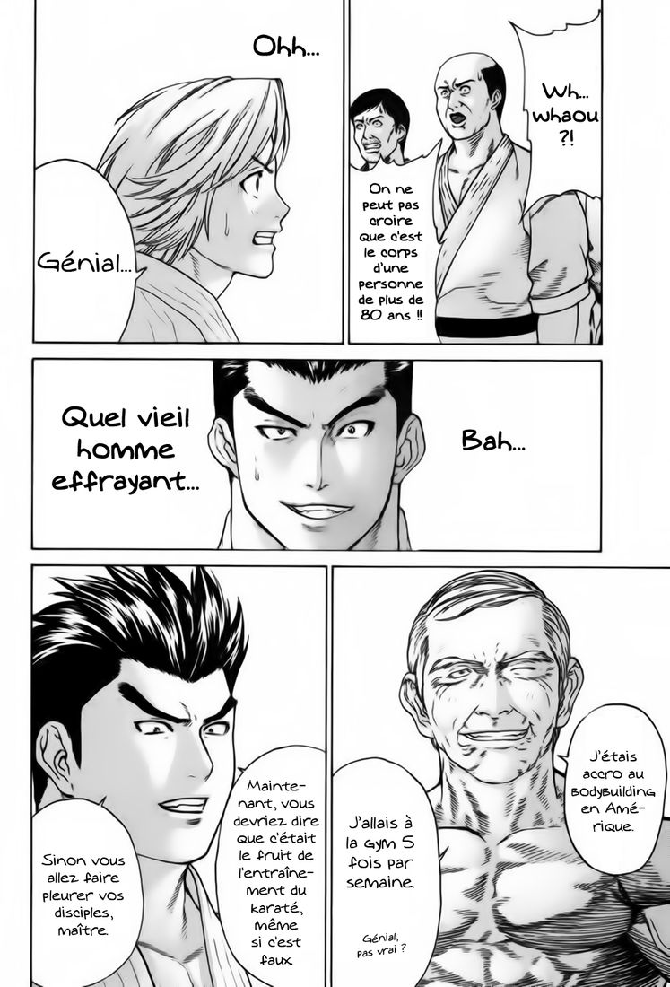 img Karate Shoukoushi Kohinata Minoru 6